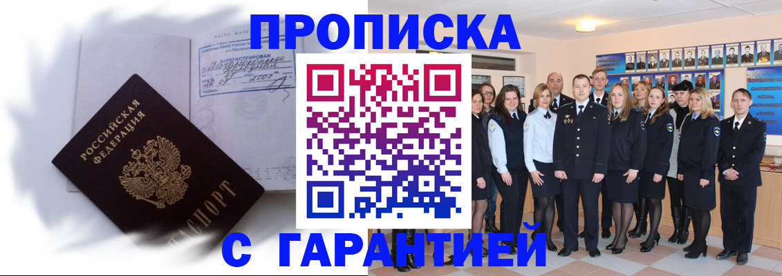 пропишу в квартире в Ахтубинске